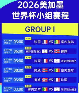 网球新闻图片